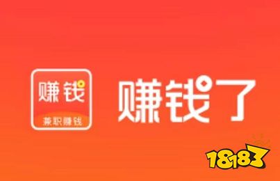 赚钱了悬赏任务平台是真的吗？