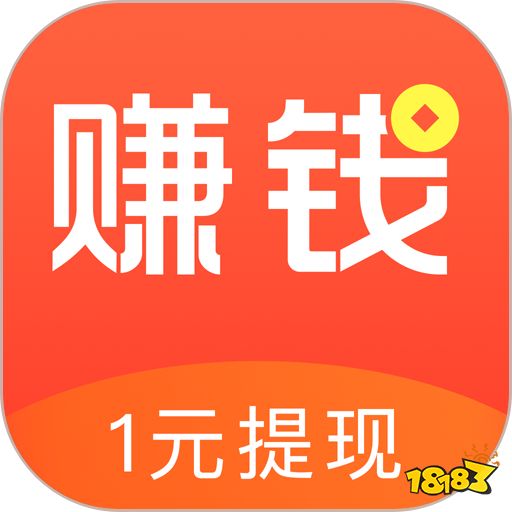 赚钱了app可靠吗？赚钱了app是不是个正规的平台呢？ 第5张