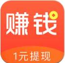 赚钱了APP