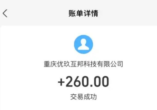 赚钱了APP赚钱是真的吗？分享2026年一天赚多少钱