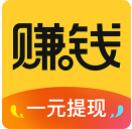 赚钱啊APP官方正版