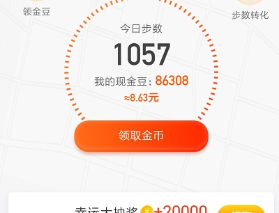 旺旺记账赚钱是真的吗?能提现吗? 第2张 旺旺记账赚钱是真的吗?能提现吗? 第2张